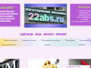 Официальная страница Абсолют, производственное предприятие на сайте Справка-Регион