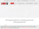 Оф. сайт организации 2a-media.ru
