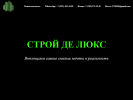 Оф. сайт организации 3750940.ru
