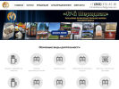 Официальная страница 47-й Меридиан, рекламное агентство на сайте Справка-Регион