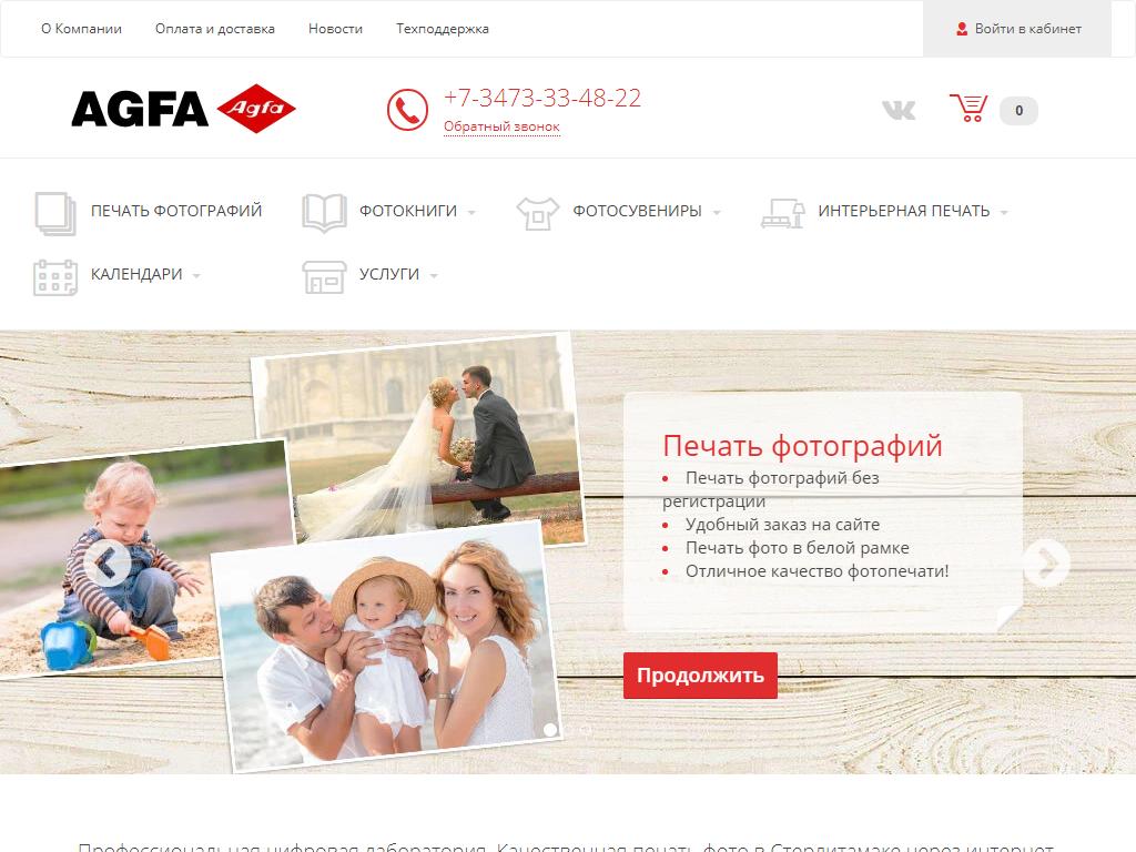 AGFA и BASF - Сообщество "Клуб Почитателей Кассетных Магнитофонов" на DRIVE2