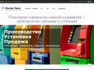 Оф. сайт организации absolut-kiosk.com