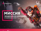Оф. сайт организации admarkus.ru