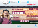 Оф. сайт организации agregat-samara.ru