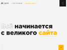 Оф. сайт организации aigam.ru