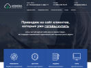 Оф. сайт организации aismedia.ru