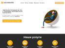 Оф. сайт организации alex-mediapro.ru