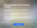 Оф. сайт организации alphatorg.com