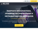 Оф. сайт организации amtgroupp.ru