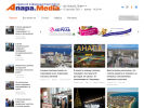 Оф. сайт организации anapa.media