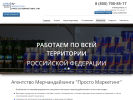 Оф. сайт организации apmpro.ru