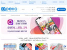 Официальная страница Арена, производственная компания на сайте Справка-Регион