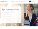 Оф. сайт организации aroma-profi.ru