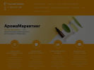 Оф. сайт организации aromasphere.ru