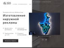 Оф. сайт организации arsnovagroup.ru