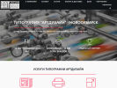Официальная страница АртДизайн, типография на сайте Справка-Регион
