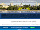 Оф. сайт организации artel63.nethouse.ru