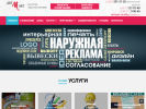 Оф. сайт организации artmart-studio.ru