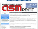 Оф. сайт организации asmprint.ru