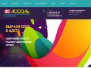 Оф. сайт организации assol-k.ru