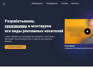 Оф. сайт организации astar76.ru