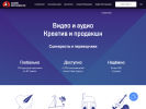 Оф. сайт организации audio-reclama.ru