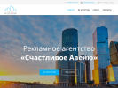 Оф. сайт организации aveglade.ru