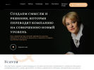 Официальная страница Консалтинговая компания, ИП Беликова И.Ю. на сайте Справка-Регион