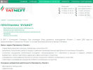 Оф. сайт организации bf-tatneft.ru