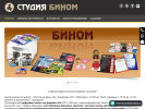 Оф. сайт организации binom61.ru