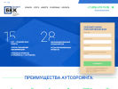 Оф. сайт организации bkkexpert.ru