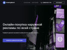 Оф. сайт организации bookingboard.ru