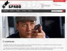 Оф. сайт организации bravokino.ru