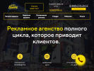 Оф. сайт организации broadway63.ru
