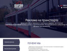 Оф. сайт организации busby.ru