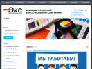 Оф. сайт организации ccp-politeks.ru