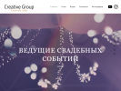 Официальная страница Creative Group, праздничное агентство на сайте Справка-Регион