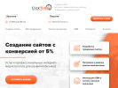 Оф. сайт организации click-time.ru