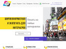 Официальная страница CMYK дизайн на сайте Справка-Регион