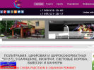 Оф. сайт организации colourexpert.ru