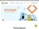 Оф. сайт организации comsun.ru