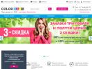 Официальная страница ColorBars, полиграфический центр на сайте Справка-Регион