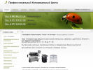 Оф. сайт организации copycentr24.ru