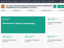 Оф. сайт организации cpei.tatar.ru