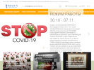 Оф. сайт организации dealux.ru