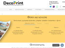 Оф. сайт организации decoprint34.ru