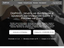 Оф. сайт организации diaprint1.ru