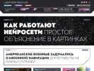 Оф. сайт организации digitalocean.ru