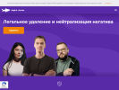 Оф. сайт организации digitalsharks.ru