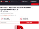 Оф. сайт организации diodonis.ru